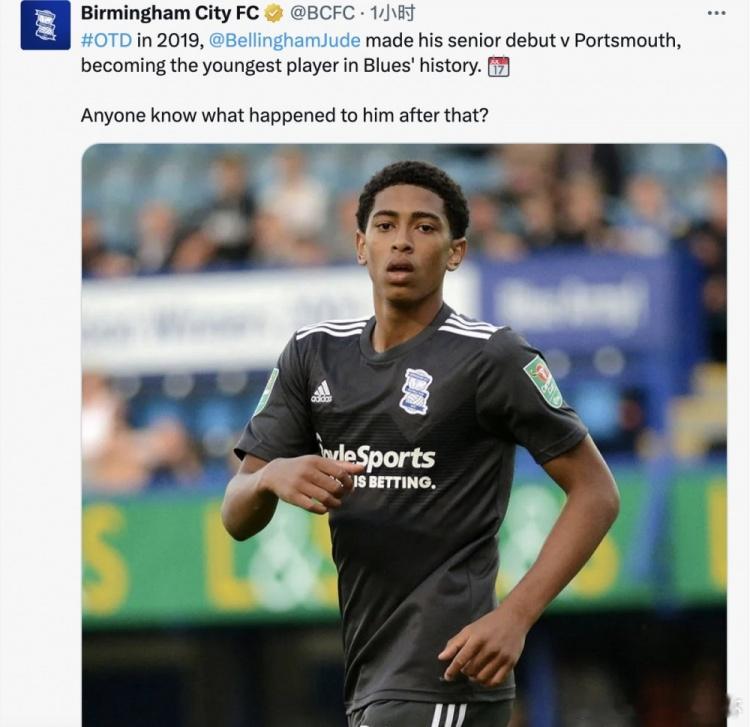贝林厄姆母队伯明翰发文，纪念球员在一线队登场5周年。伯明翰官方：2019年的今天