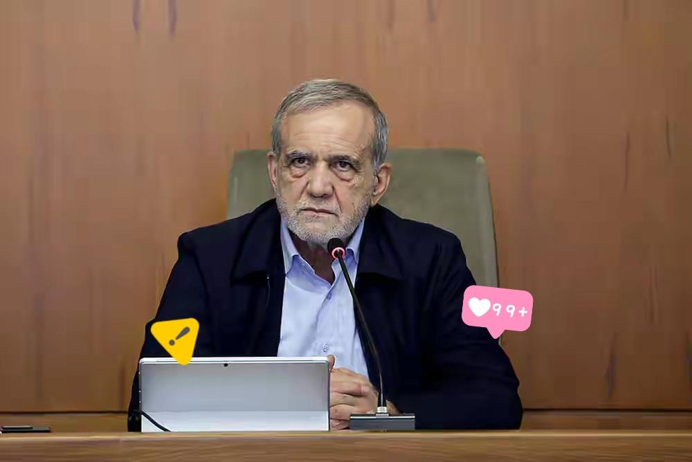 据伊朗方面19日消息，伊朗尚未决定派出谈判代表团同美国谈判，只要存在海上封锁，就