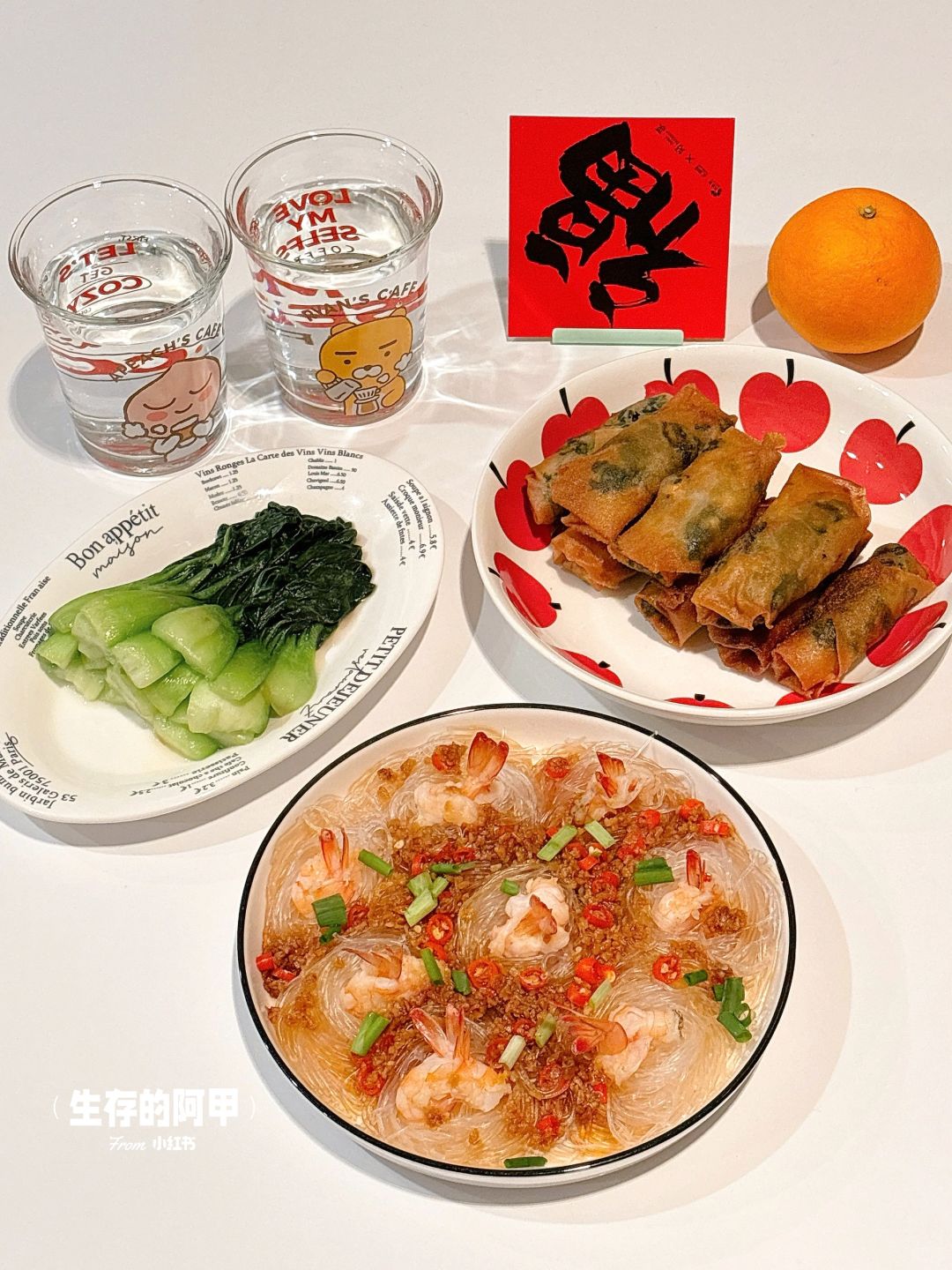 二人食🧧年夜饭吃什么❓虾搭春卷仪式满满