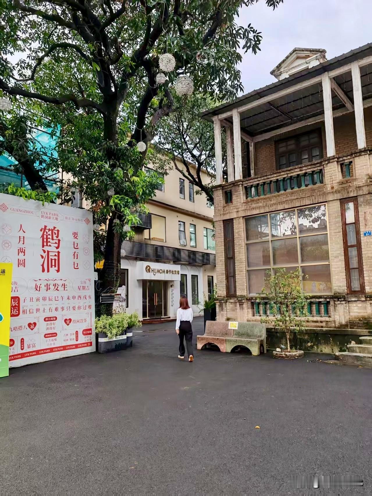 广州鹤洞新天地(免费)
地址‌：
广东省广州市荔湾区鹤洞
路12号。
交通: (