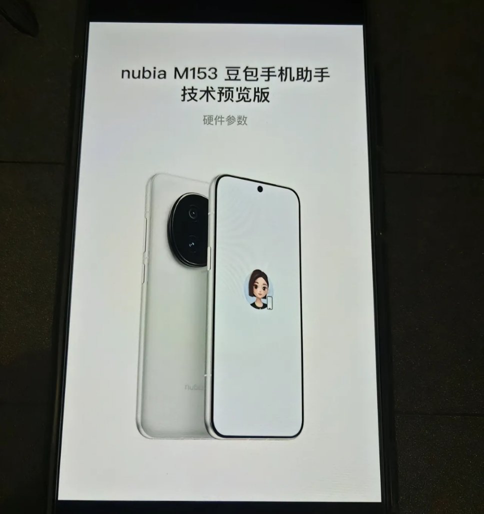 豆包手机售罄原价三千余元的豆包手机一经推出便售罄，二手平台价格翻倍飙升，足以见其