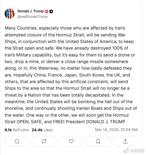 「許多國家，特別是那些受伊朗企圖封鎖霍爾木茲海峽影響的國家，將與美國一道派遣軍艦