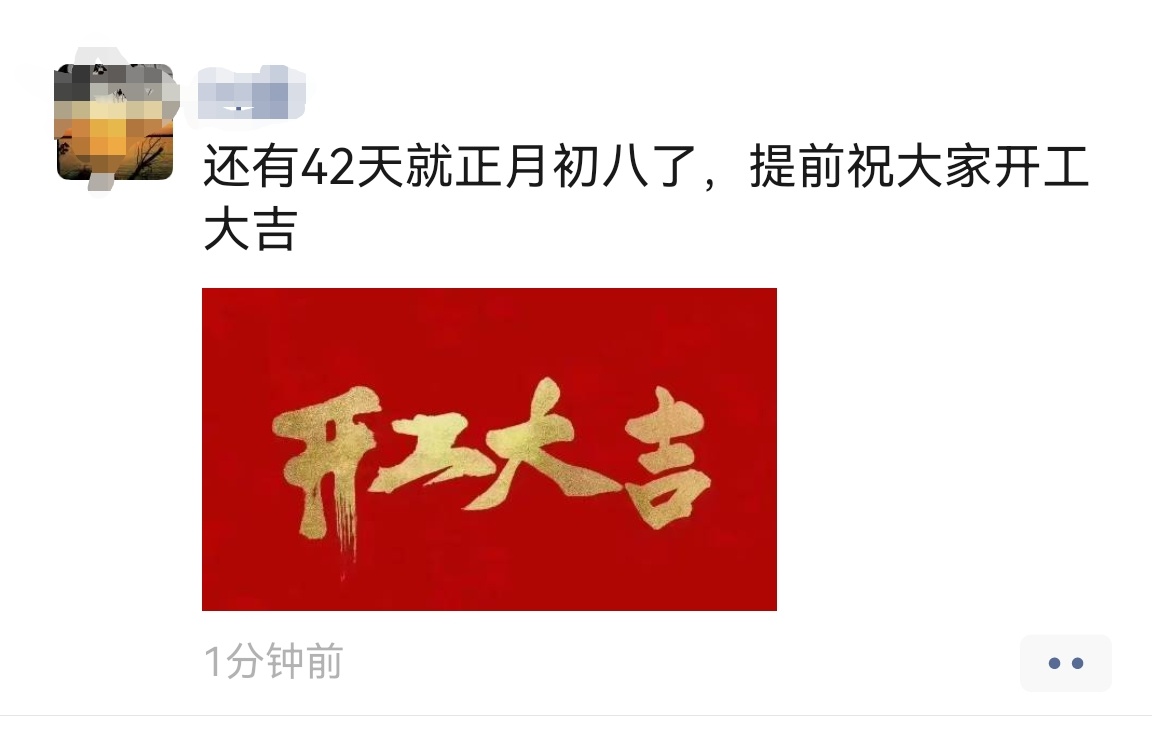 不开心的时候看到这条朋友圈更不开心了 