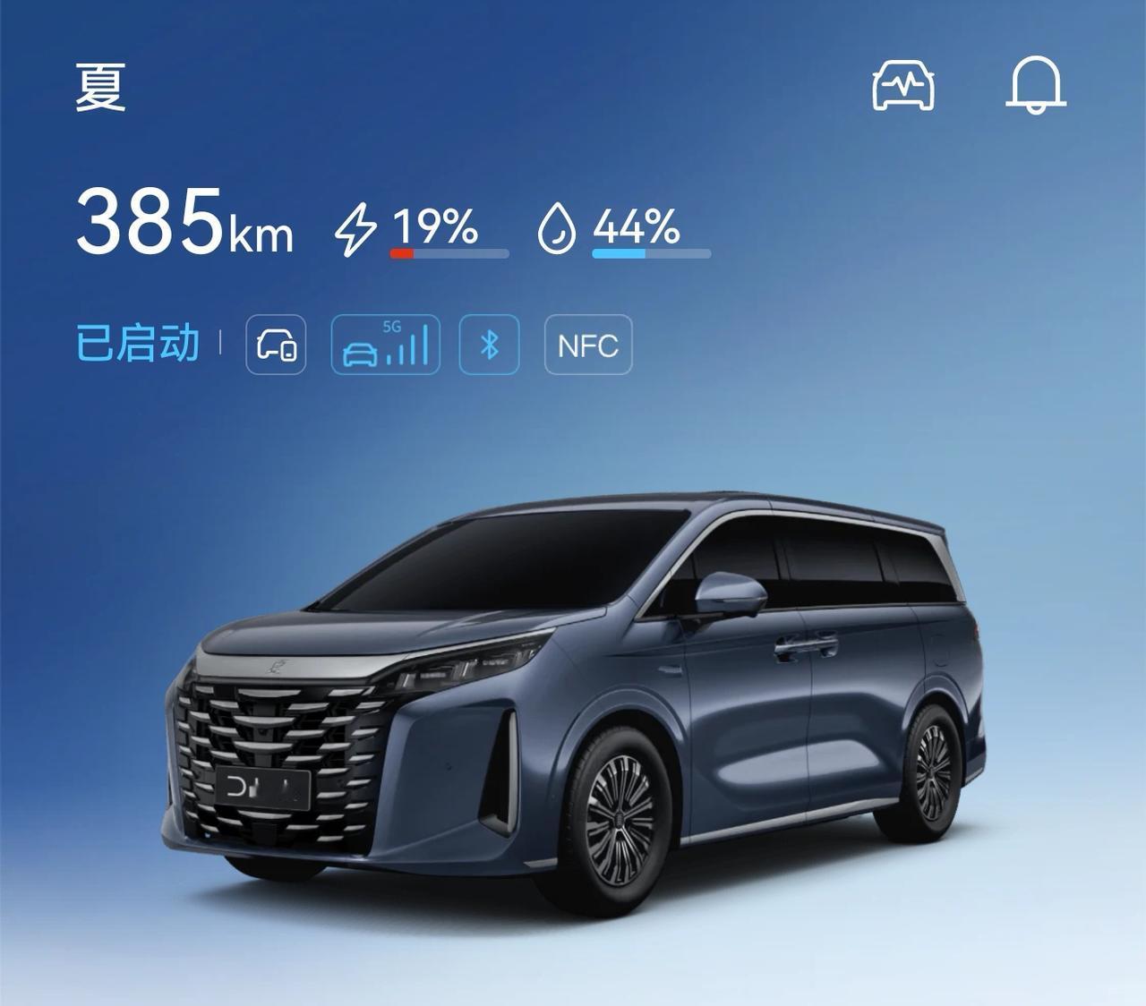 岁序轮转，与「夏」相伴一载｜这一年行驶总里程16393km，其中纯电占比超91%