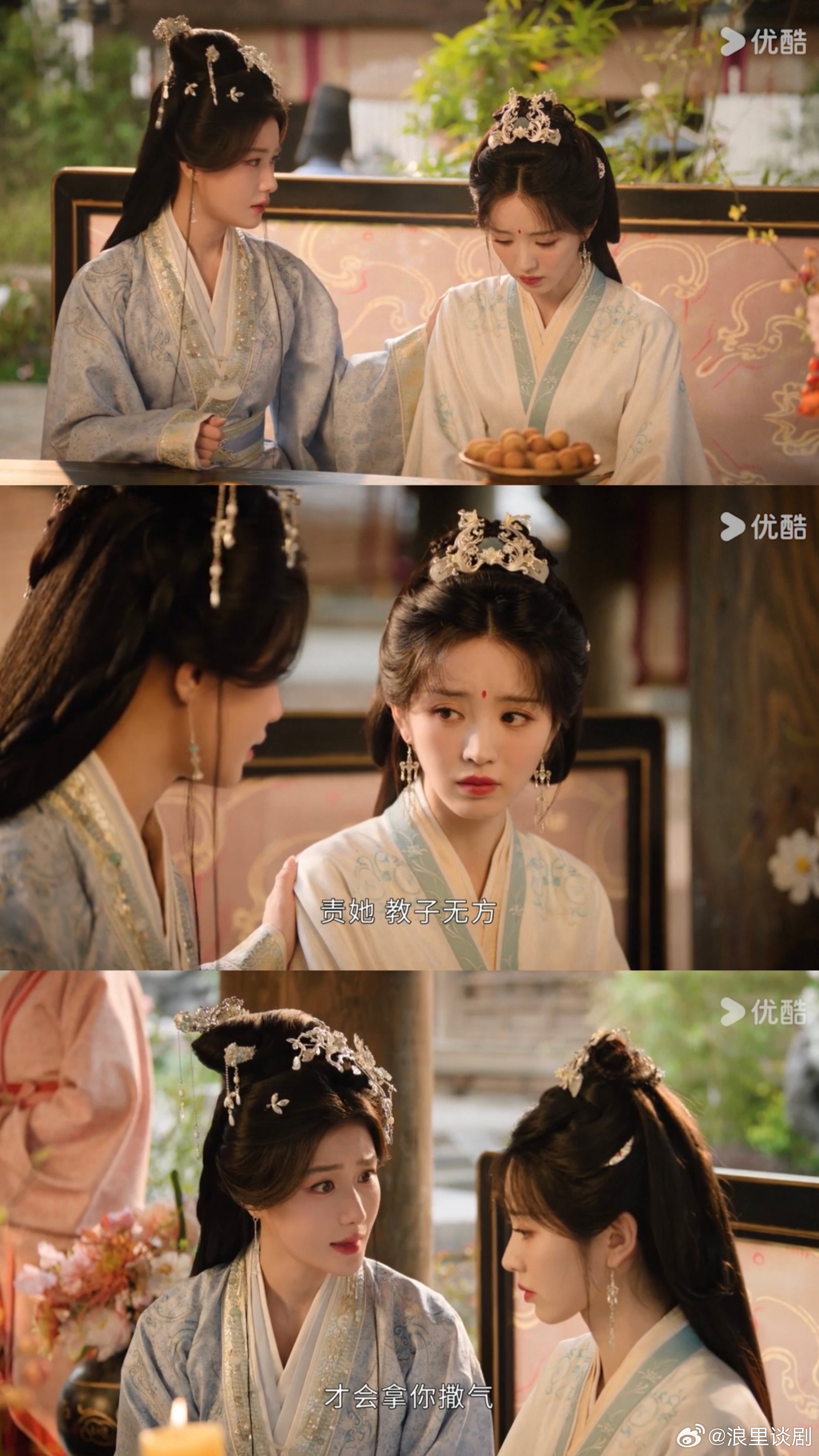 嫁金钗母女联手斗皇后 魏娆吃过太多苦，周芙也有自己的无奈，她们联手不只是为复仇，
