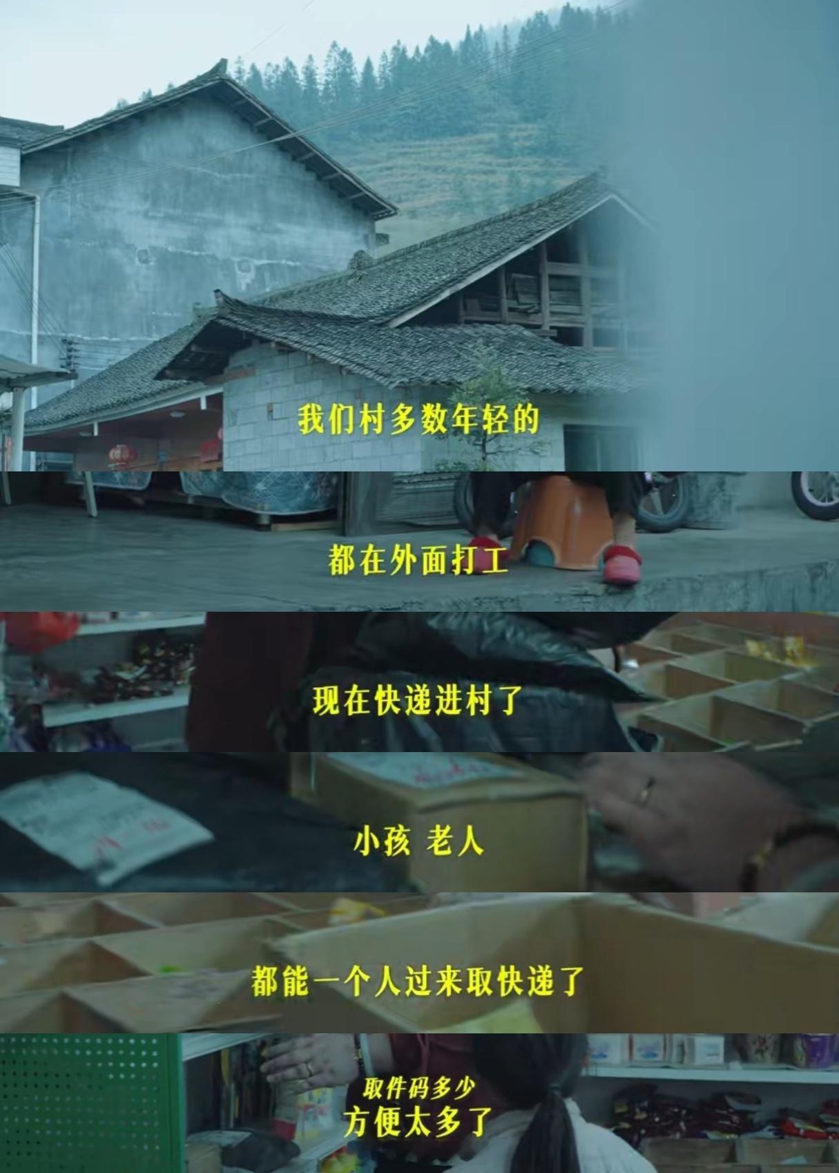 越来越多村写进拼多多送货进村地址  送货到村真的太方便了，以后再也不用担心给乡下