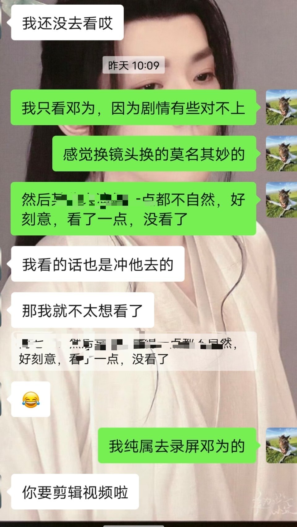 不是我说，感觉只要到我为的画面，那些镜头就是有头没尾的！剪得莫名其妙的，我以为我
