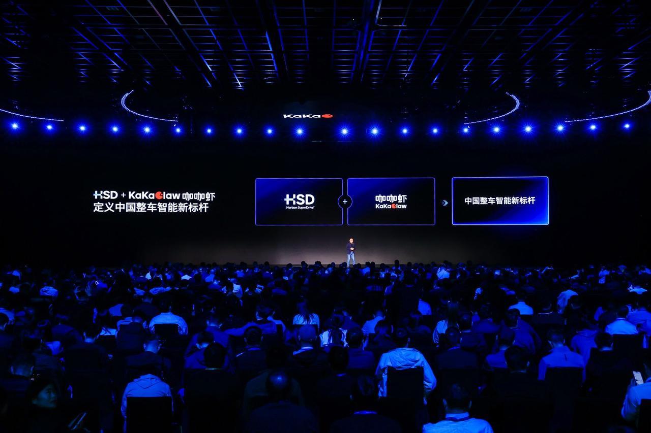 地平线2026发布会中国首个智能虾上车 炸场！地平线今天这场发布会，直接把智能汽