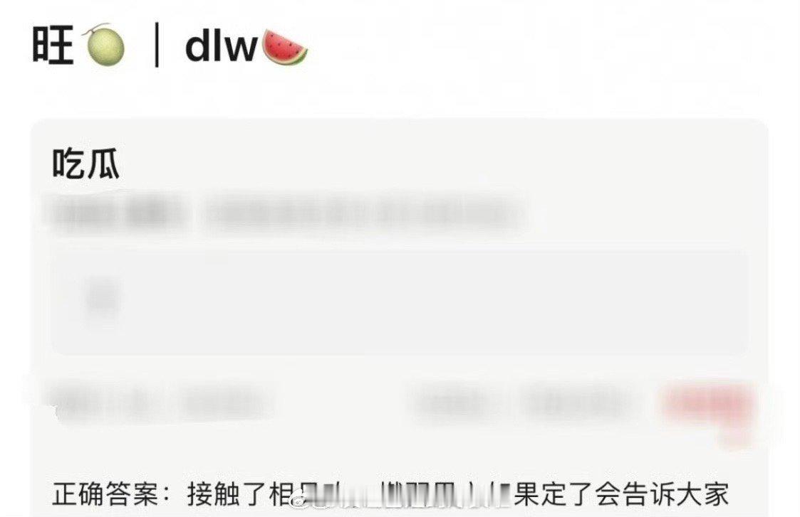 🍉《相见欢》，陈星旭、代露娃陈星旭终于再演古偶，可喜可贺，代露娃人美演技好，这