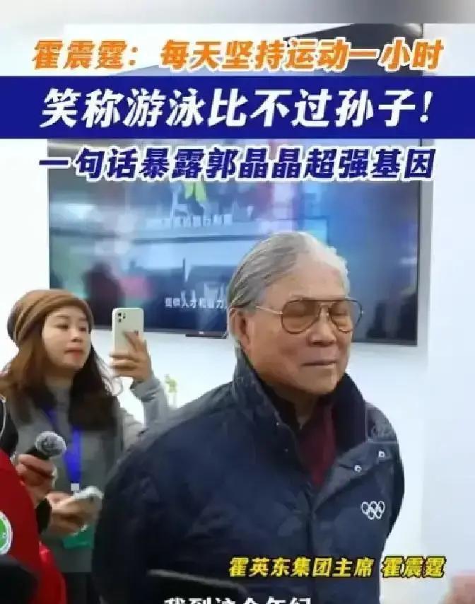 豪门媳妇带娃不靠钱
 
郭晶晶把国家队那套搬回家，孩子写作业前先游够1000米，