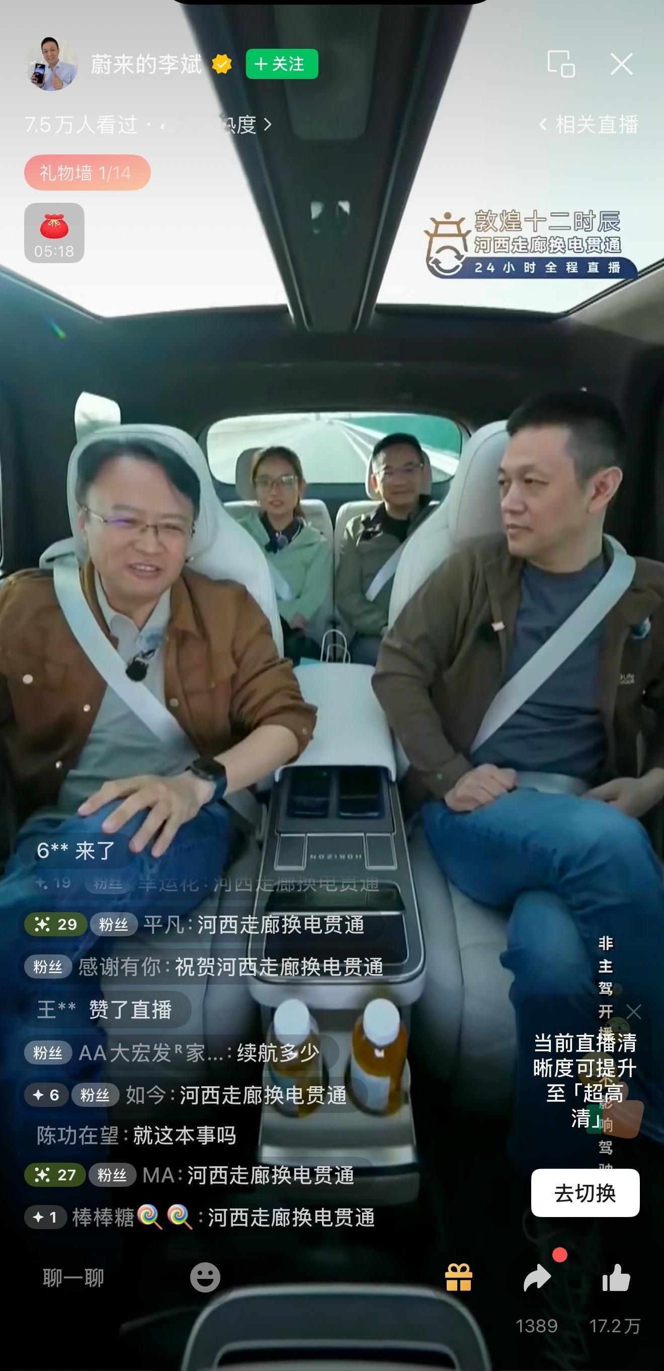 上次跑青甘环线，是我本科毕业那年暑假，跟几个哥们儿一起，在平台租了辆斯柯达最入门