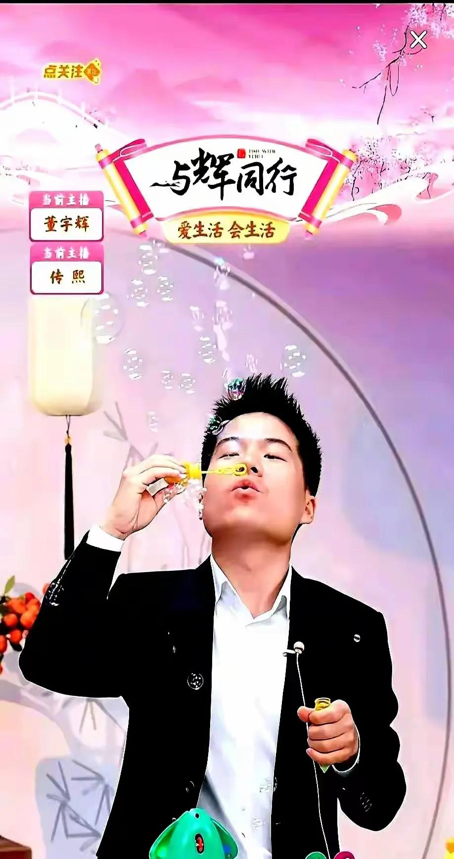 董宇辉妈妈带孙子，忙得比谁都欢实。这老太太的劲头，真是应了那句“隔代亲，亲又亲”