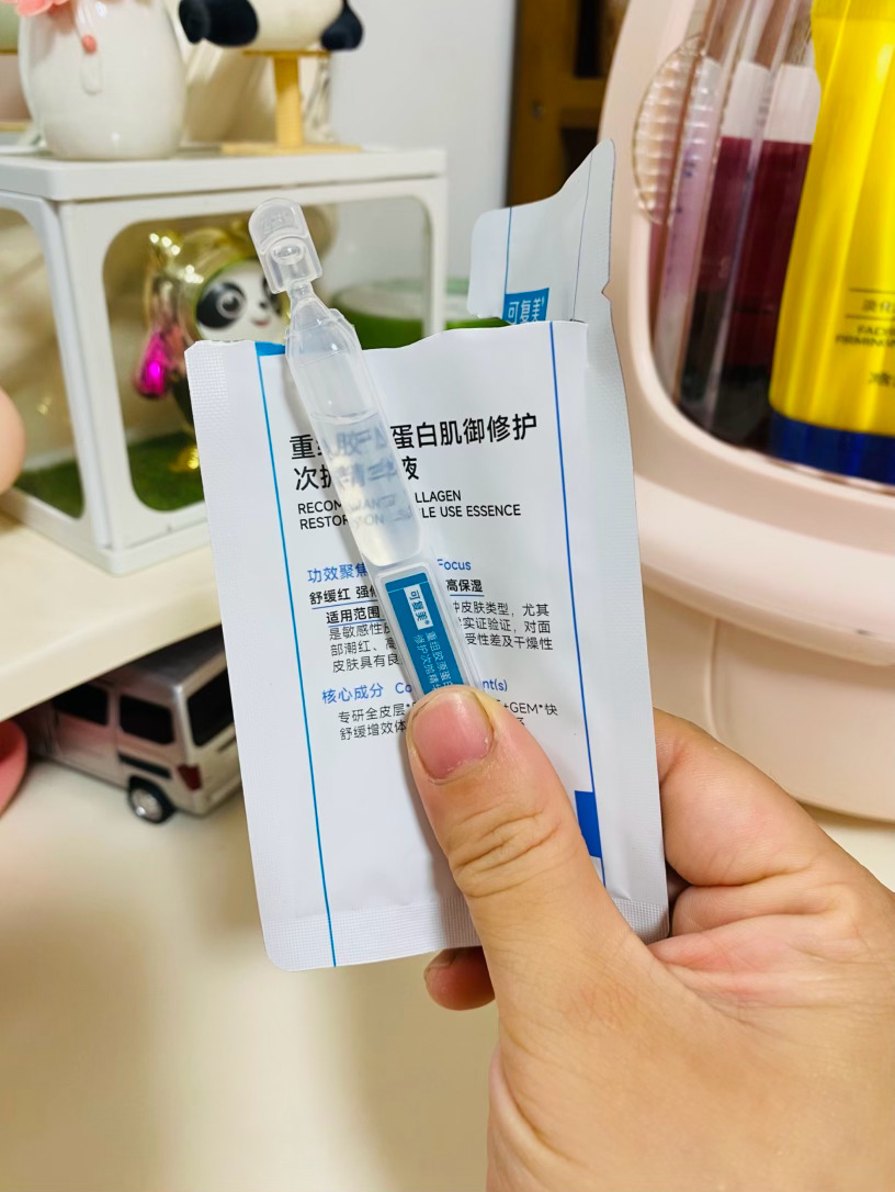 可复美全球品牌大使魏大勋可复美全球品牌大使魏大勋 一支掌控快速修红 魏大勋同款 