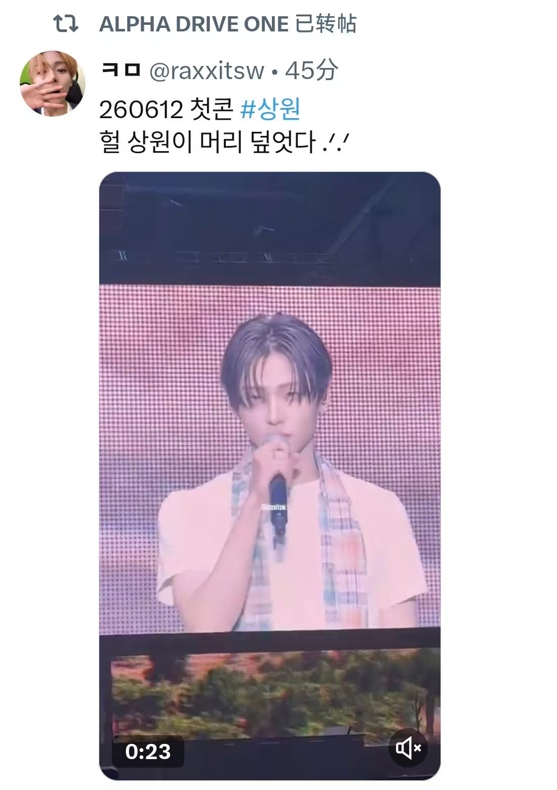 驶黑x官hao皮下竟是李相沅fans？ 