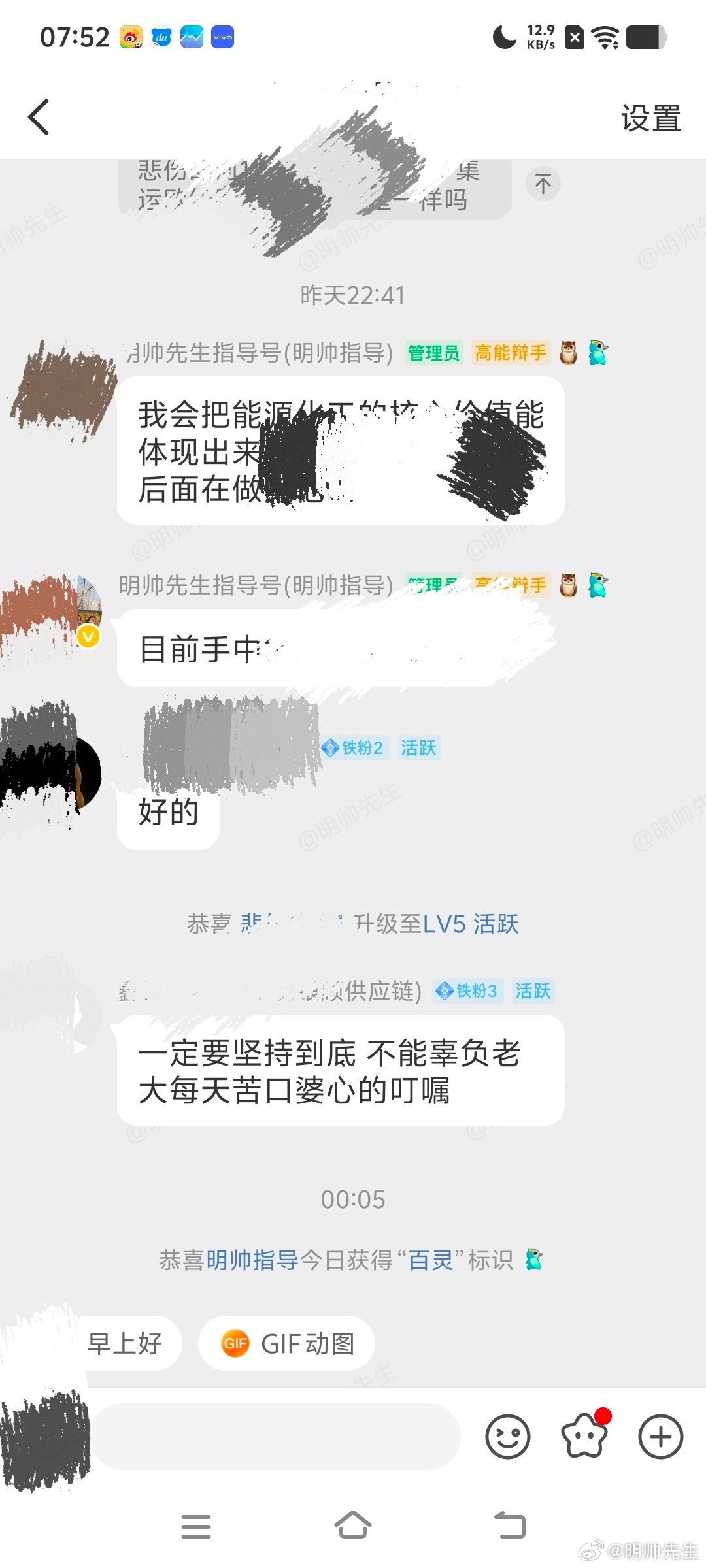 每天的市场行情都是惊喜 期货