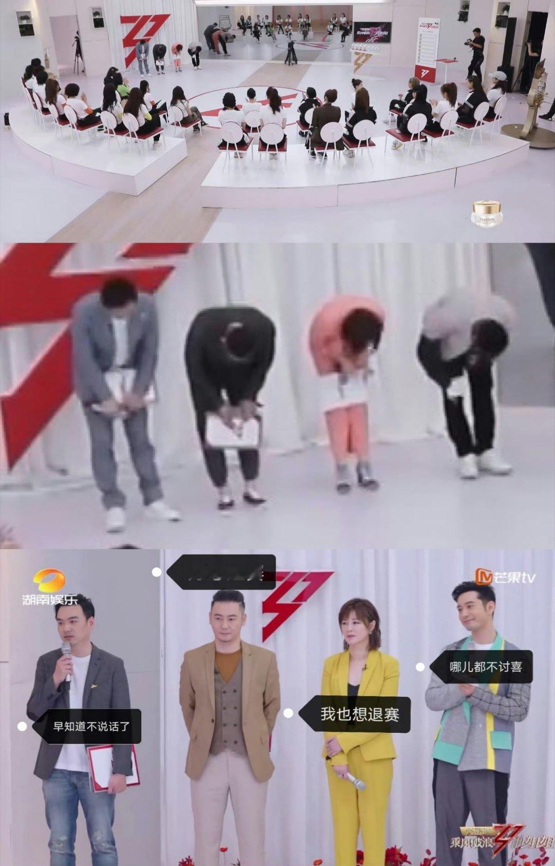 浪姐7 兴风作浪的节目组兴风作浪🌚？ 