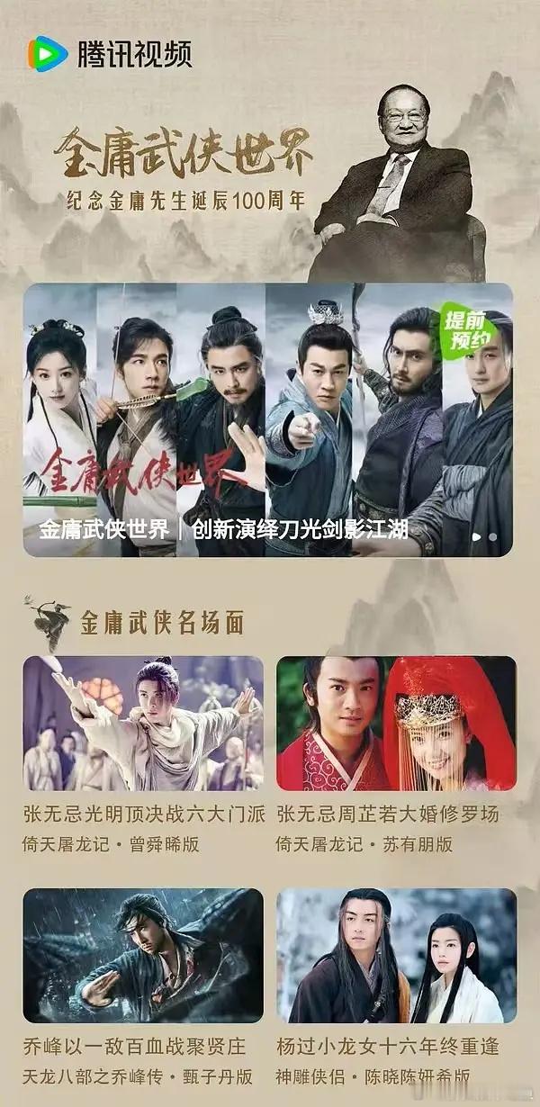 曾舜晞不是🥝的艺人吗，为什么在🐧待遇也这么好？ ​​​