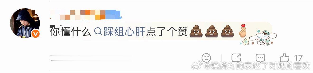 踩组心肝这次都没给安踏捐个赞，粉丝在豆瓣和微博all for孙颖莎呢