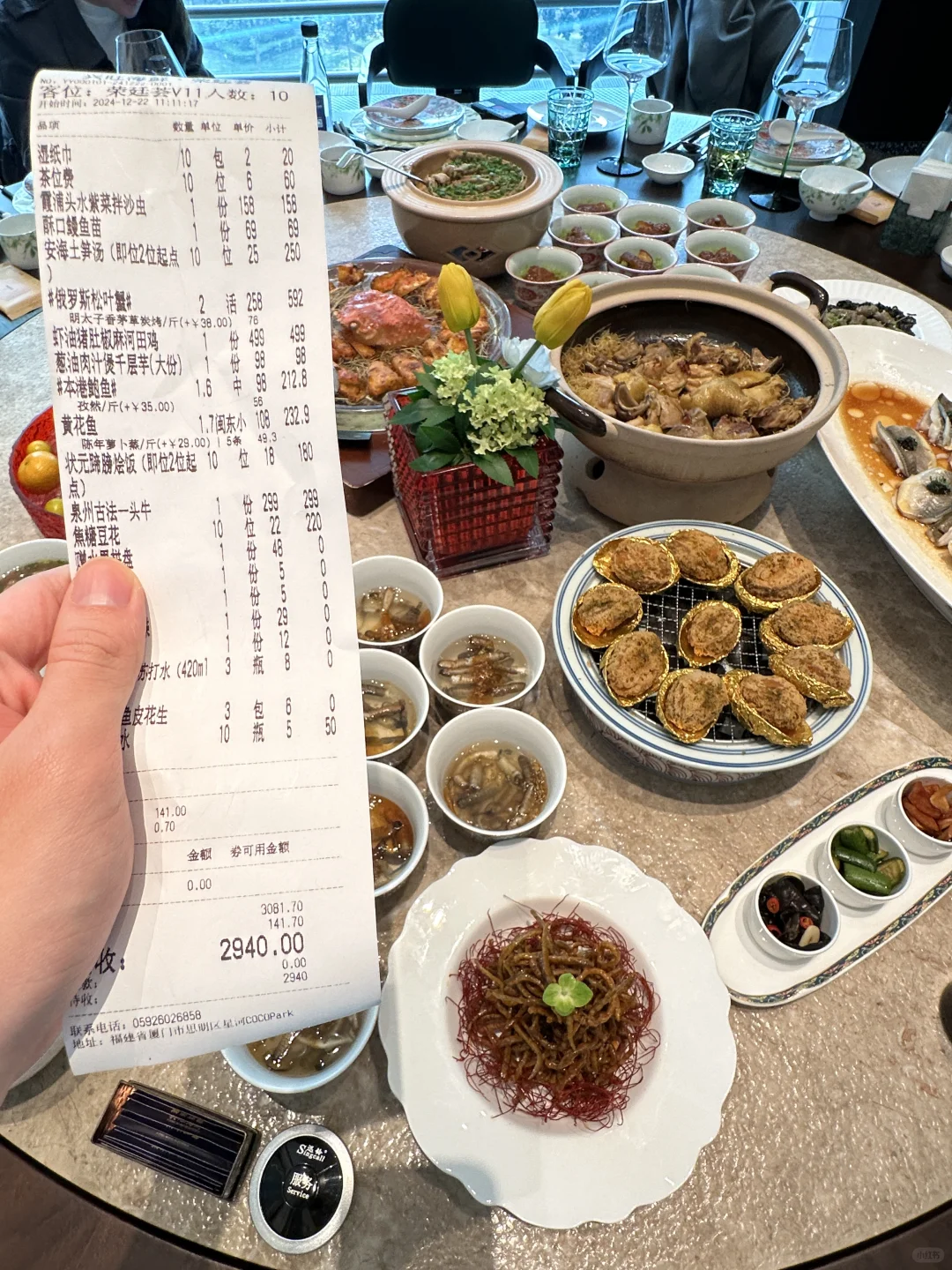 厦门男友说是最高规格的宴请了。。。
