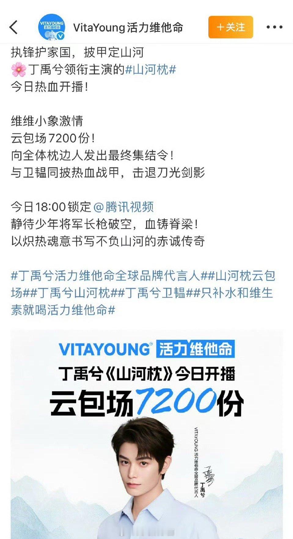 品牌被梓渝粉丝尖锐了，问为什么不给推丁禹兮同款资源[疑问]大家觉得是什么原因 ​