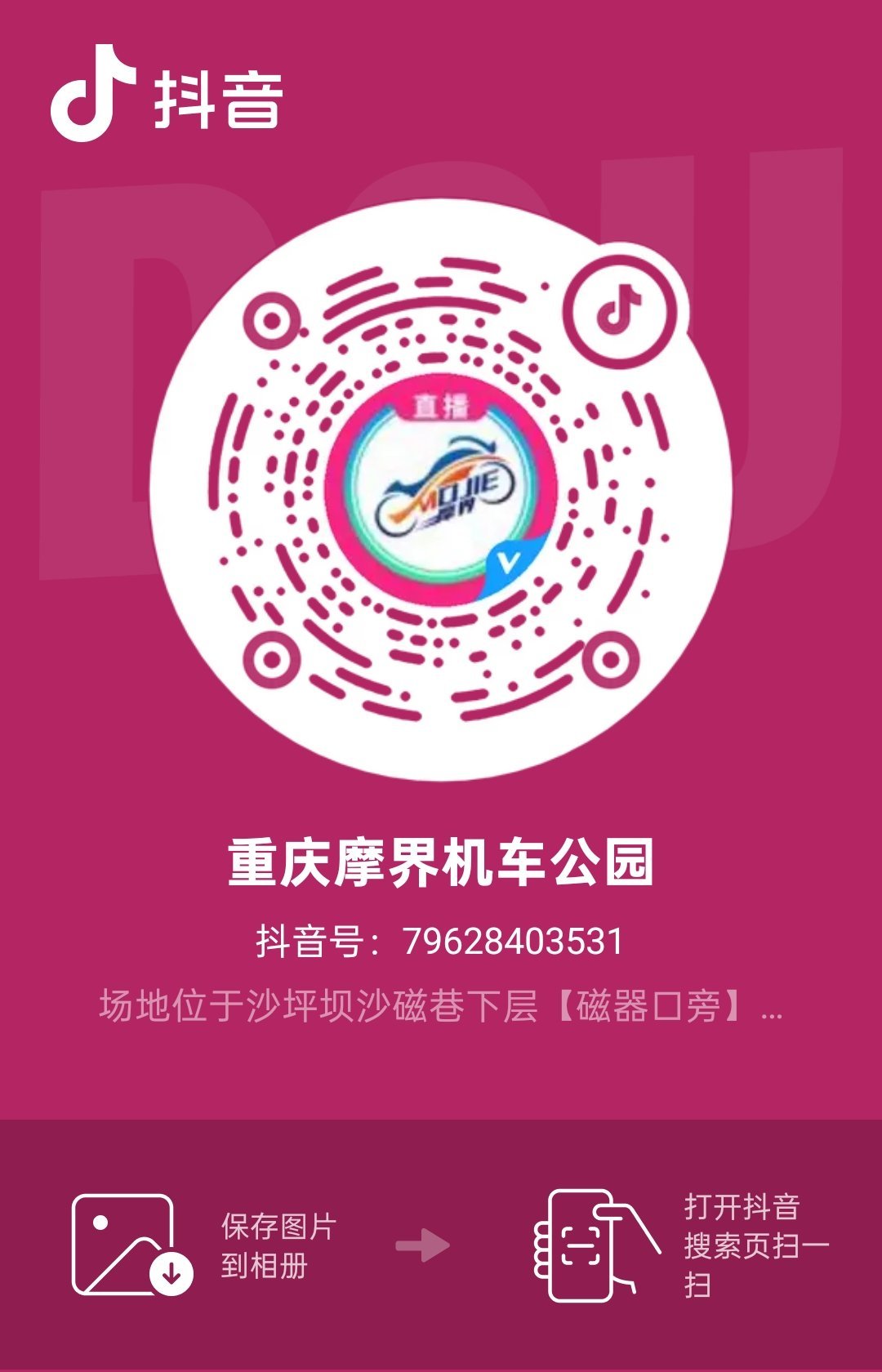 来吧 评论评论要求调监控气死了 抖音红薯都要涂 