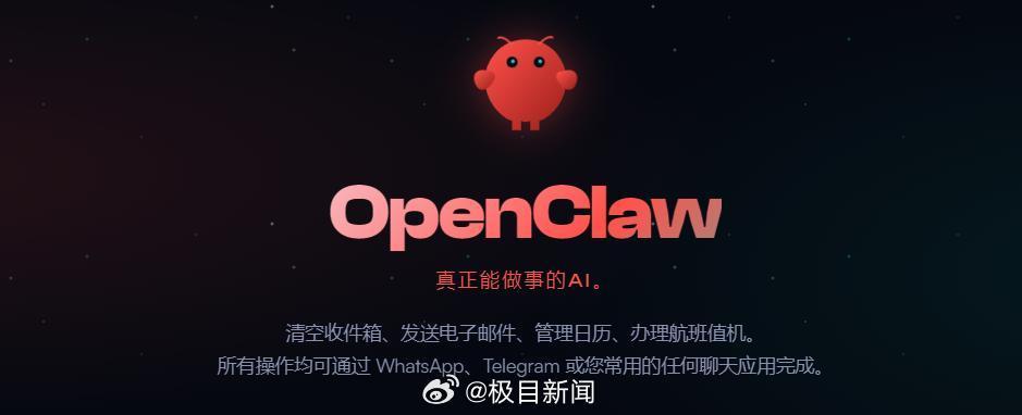 深圳第一批龙虾饲养员来分享经验了刷到一堆养龙虾经验，我必须提醒一句：权限与安全别