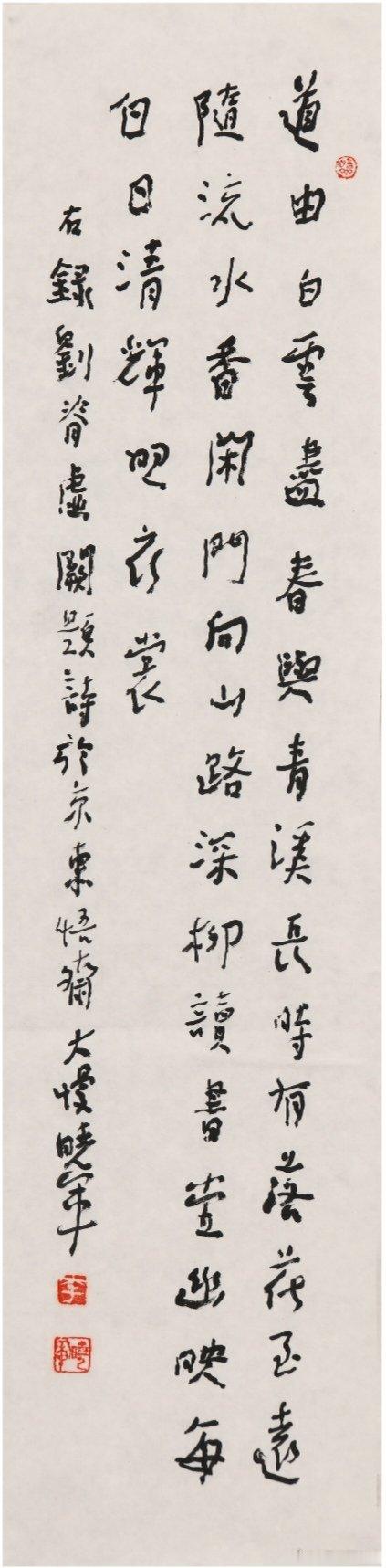 【好友推荐】好友推荐的最新名家精品，与师友们分享，一手货源，名家直供，三保：保真