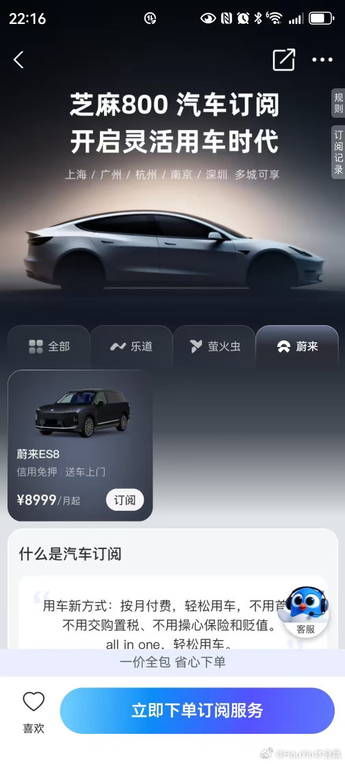 我差9分芝麻信用才到800