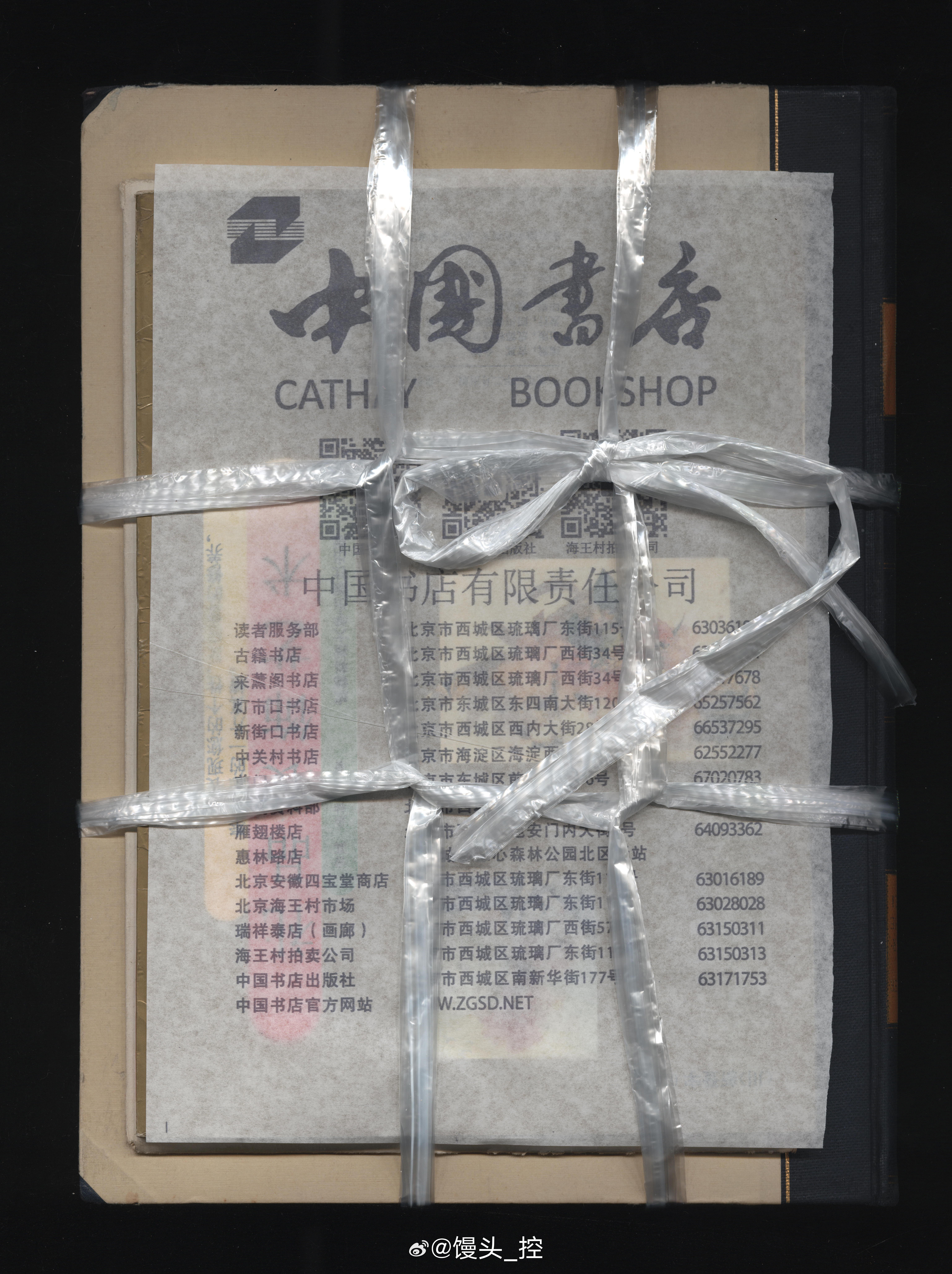 #馒头控的书影# 主打一个贼不走空系列。对中国书店唯一喜欢的还剩下这个捆绑了[允