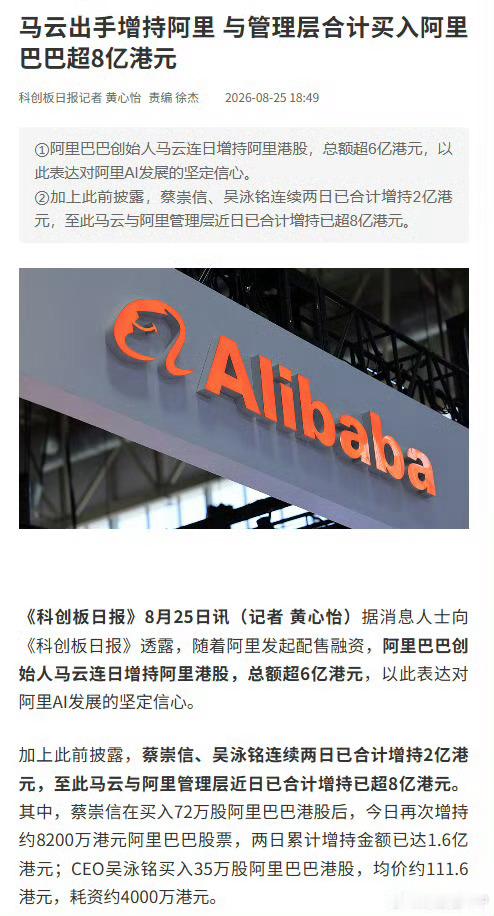 老板是否愿意大规模增持，是看老板对自己公司有没有信心的金指标，这个有点股龄的都知