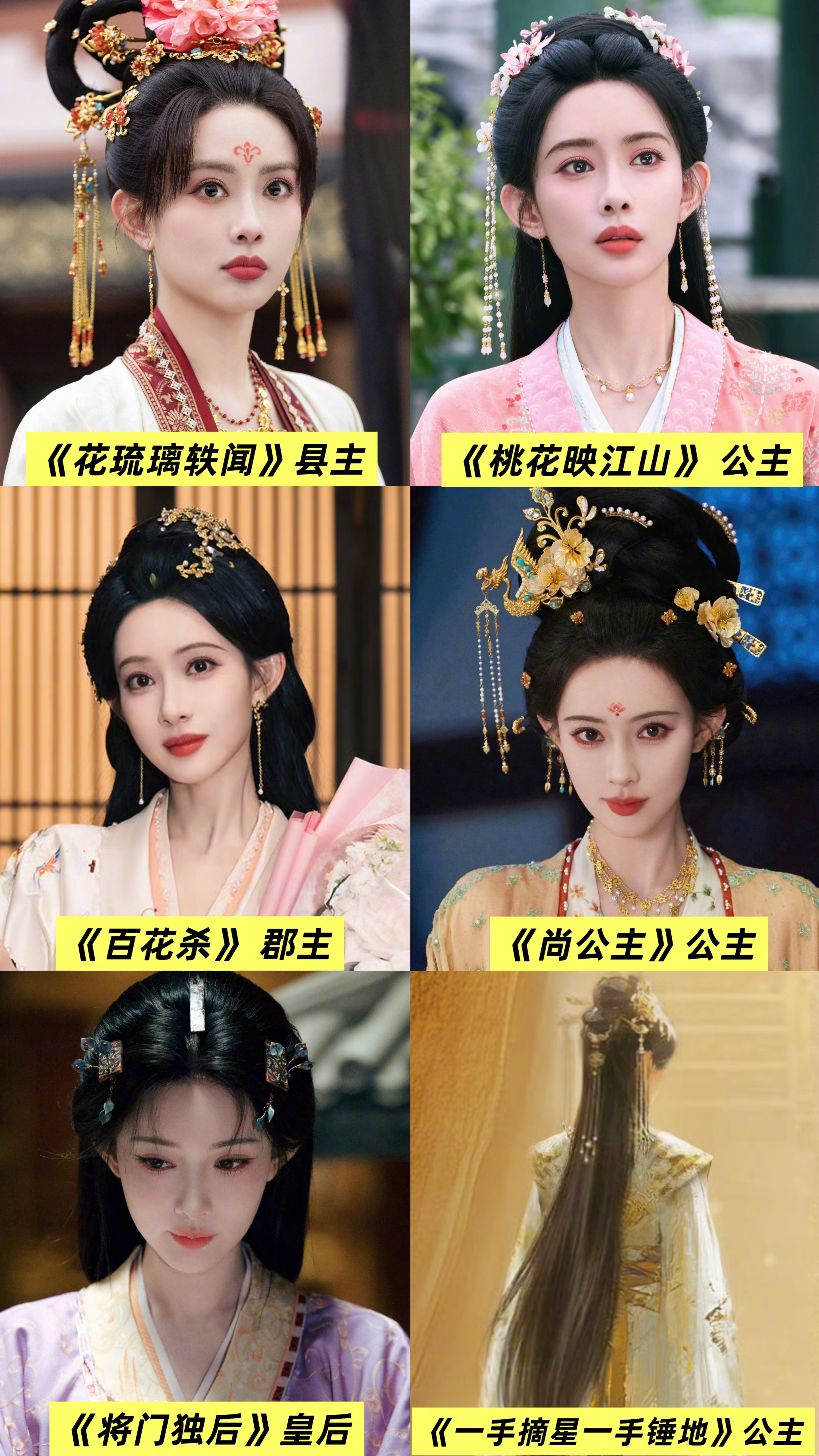 30岁，古偶贵女赛道被她承包了 