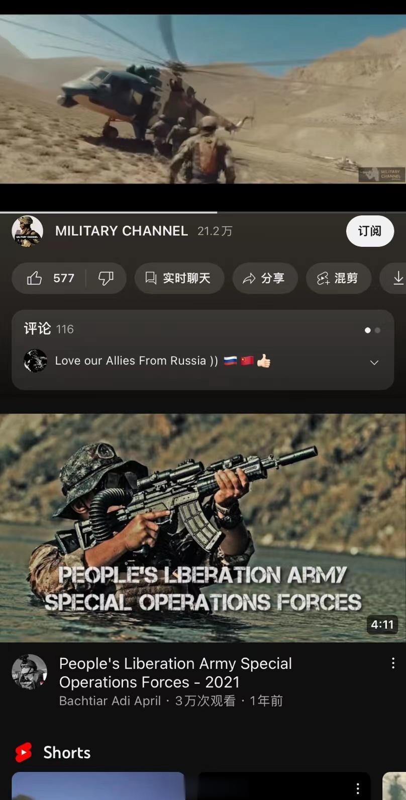 自己刷到自己系列 ​​​