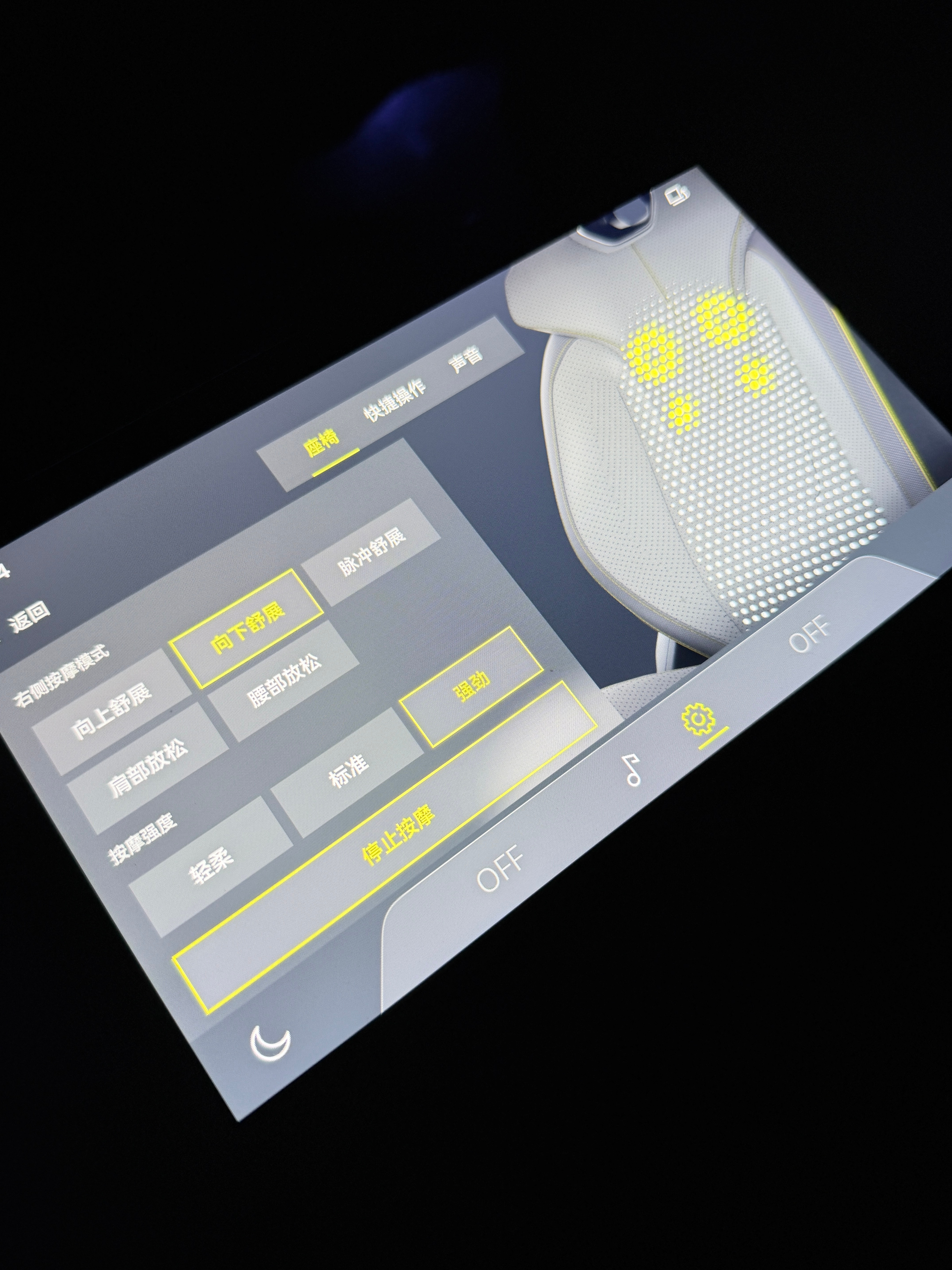 闺蜜说，你按摩过我？？？ 