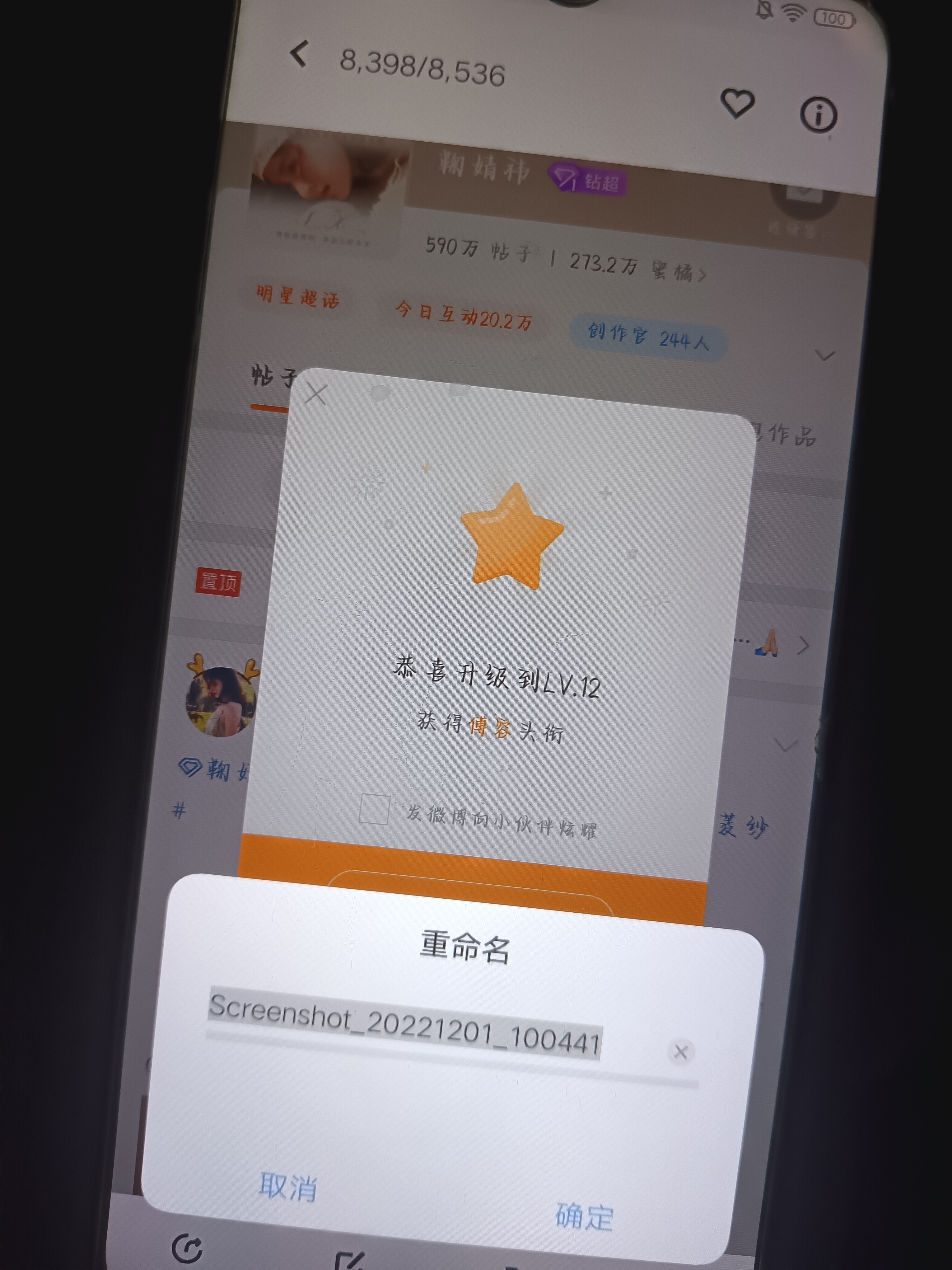 原来上咖已经是4年前了 