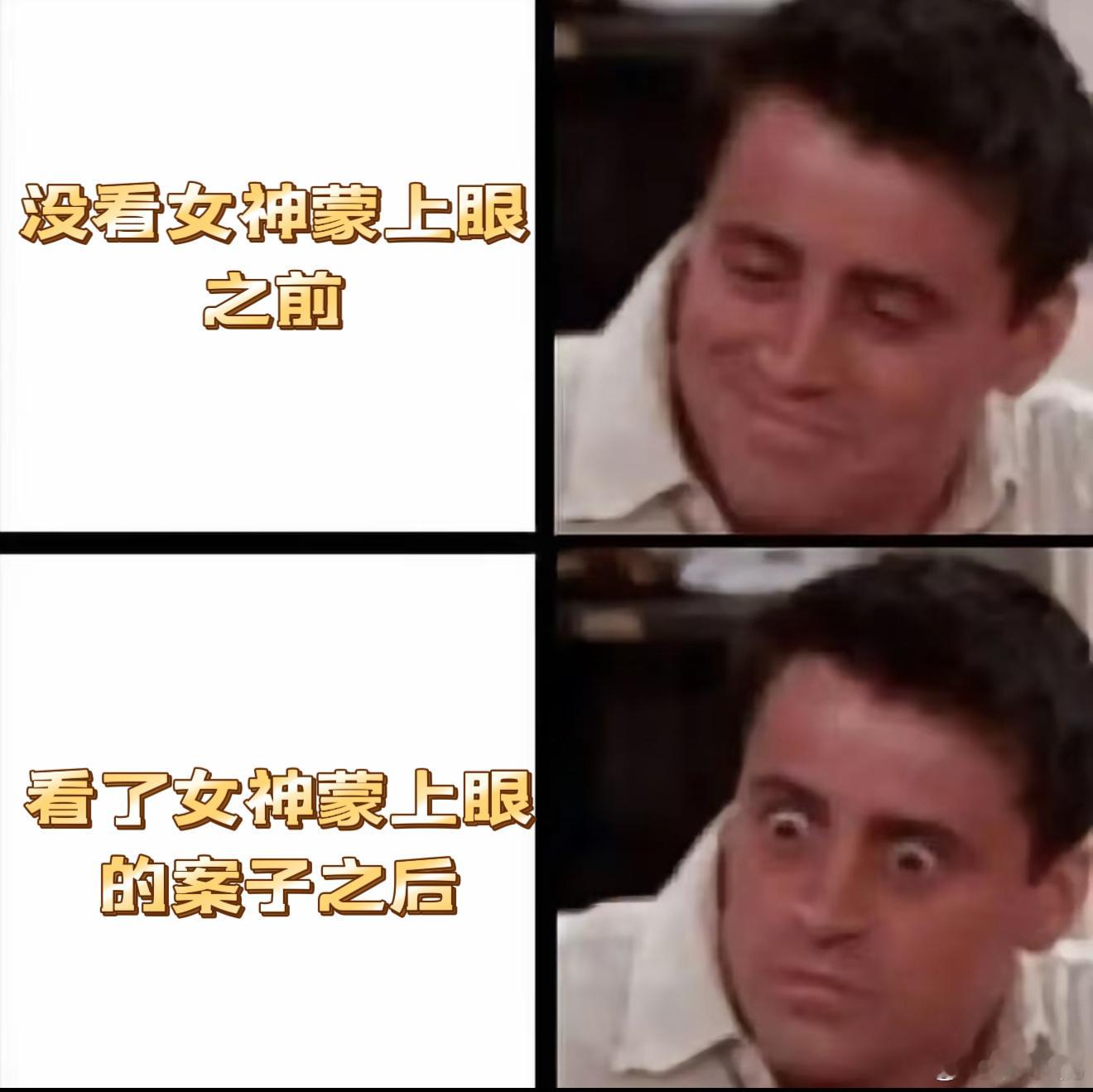 女神蒙上眼太敢拍了 近期最爱的现代剧！敢拍敢演，把现实的残酷拍透，每一幕都让人揪