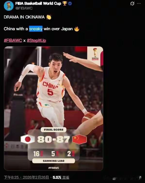 昨晚男篮87:80客场逆转日本，赛后让人恶心的一幕出现了！
 
FIBA官方发文