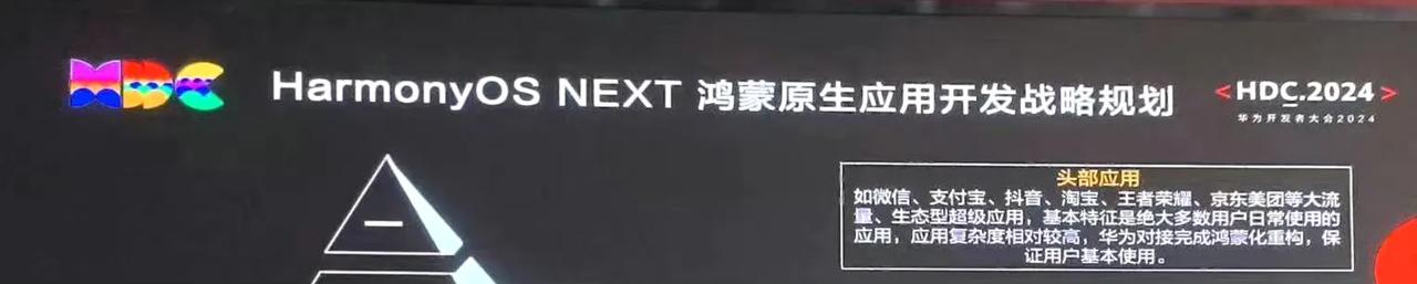 原生鸿蒙版绿信的到来是只是时间问题了，绿信人称小OS，工作量比一般APP可以理解