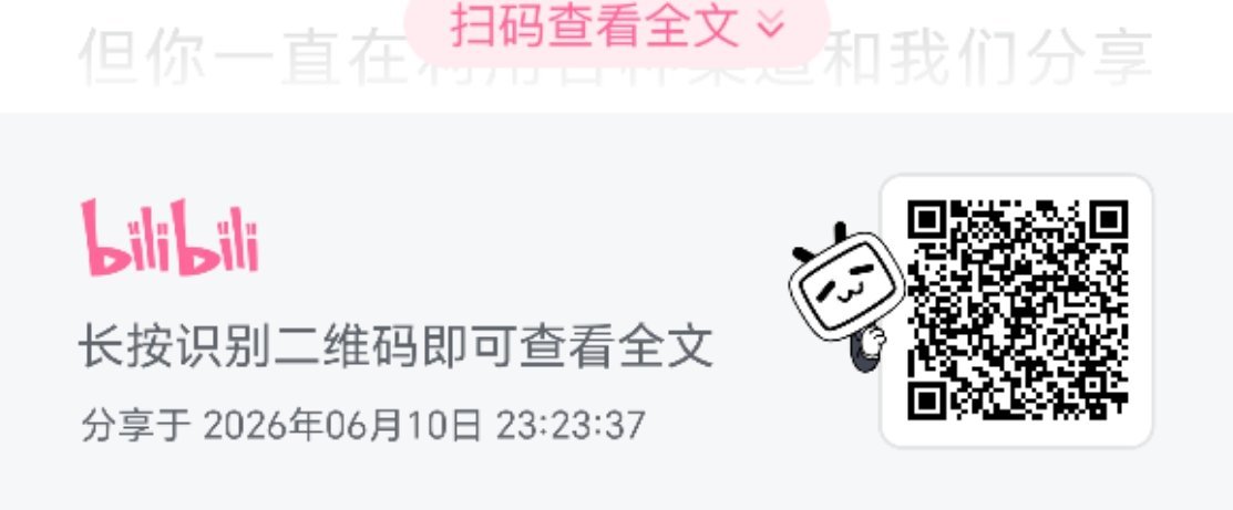 有没有人和我互点 