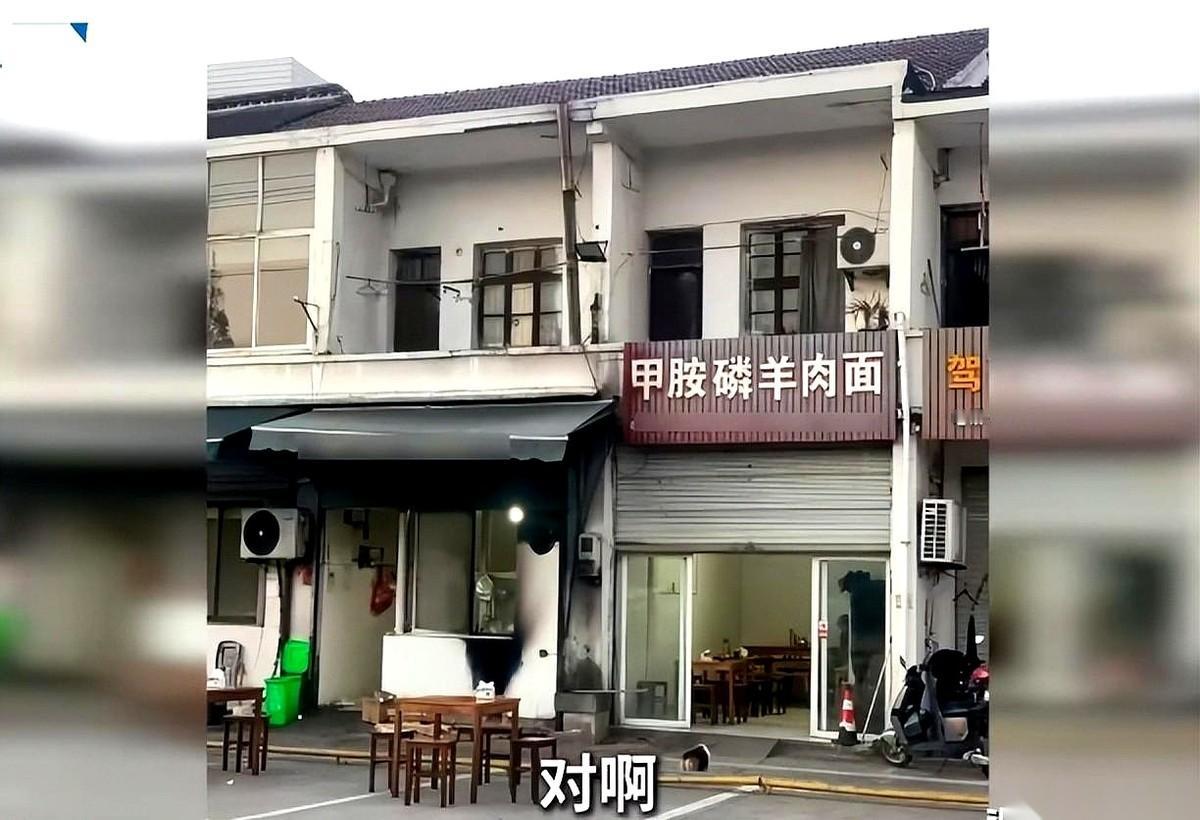 我勒个去，一家面馆，名字叫“甲胺磷”。
对，你没看错，就是那个剧毒农药的名字。