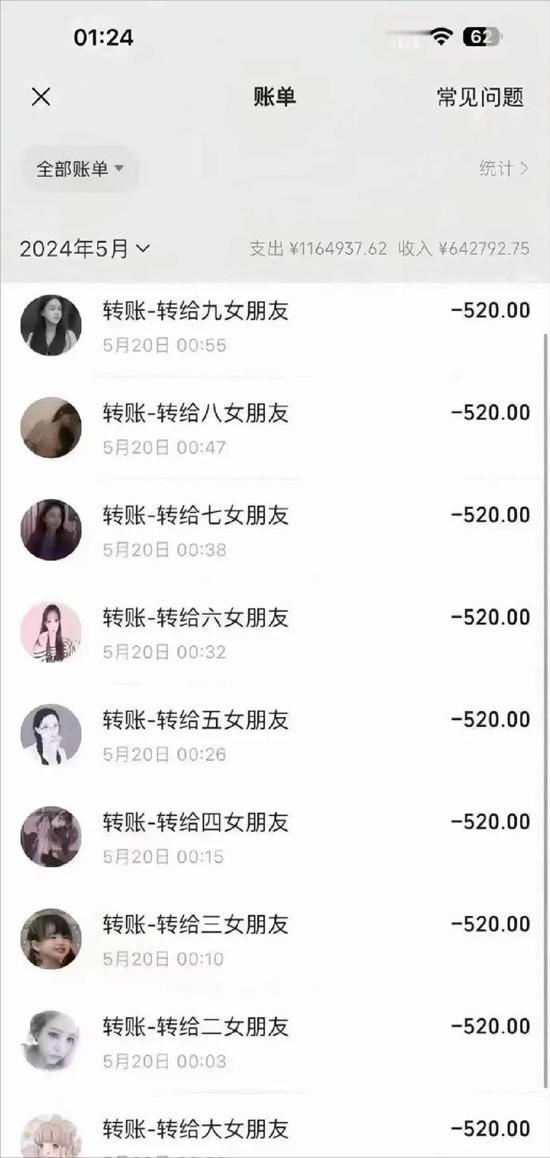 人家为什么女朋友多