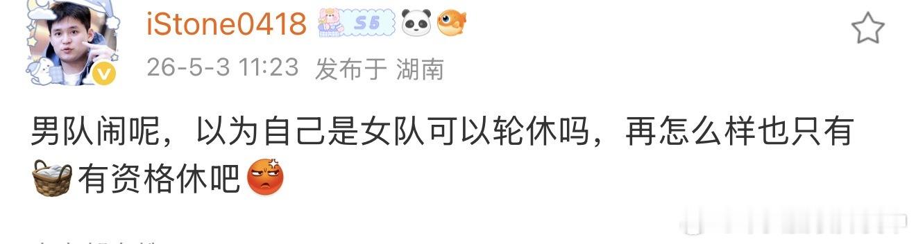 林诗栋自己没接住你们给他设定的救世主剧本到底和王楚钦有什么关系？对方也没上一单也