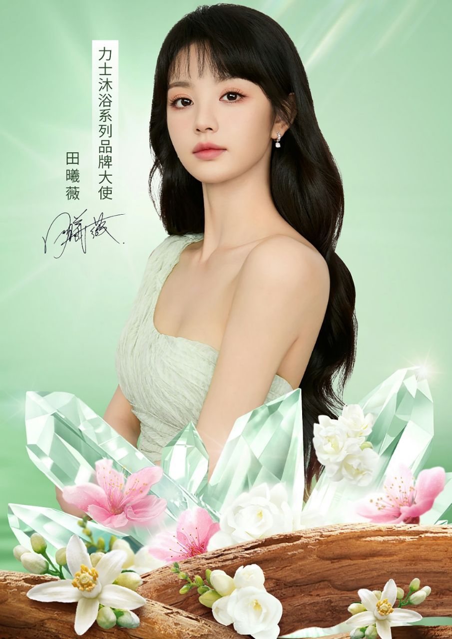 #视频乌托邦[超话]##田曦薇绿色单肩裙# 田曦薇肩颈线好绝啊#田曦薇肩颈线# 