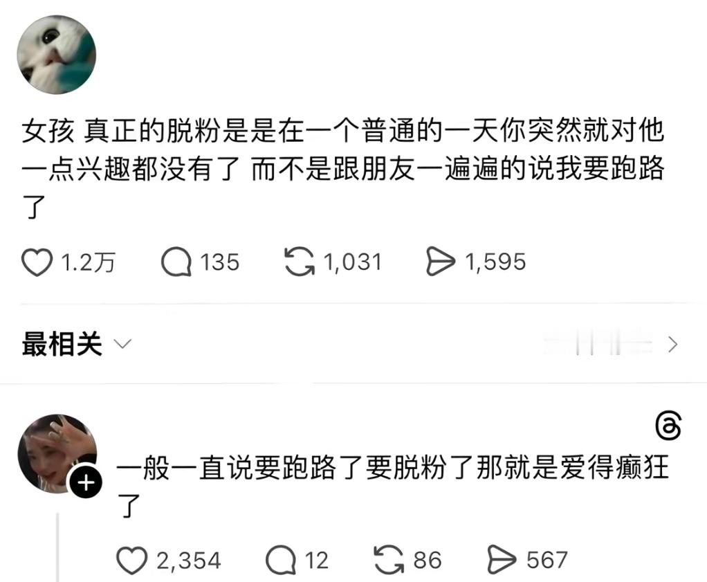 嗯呢 