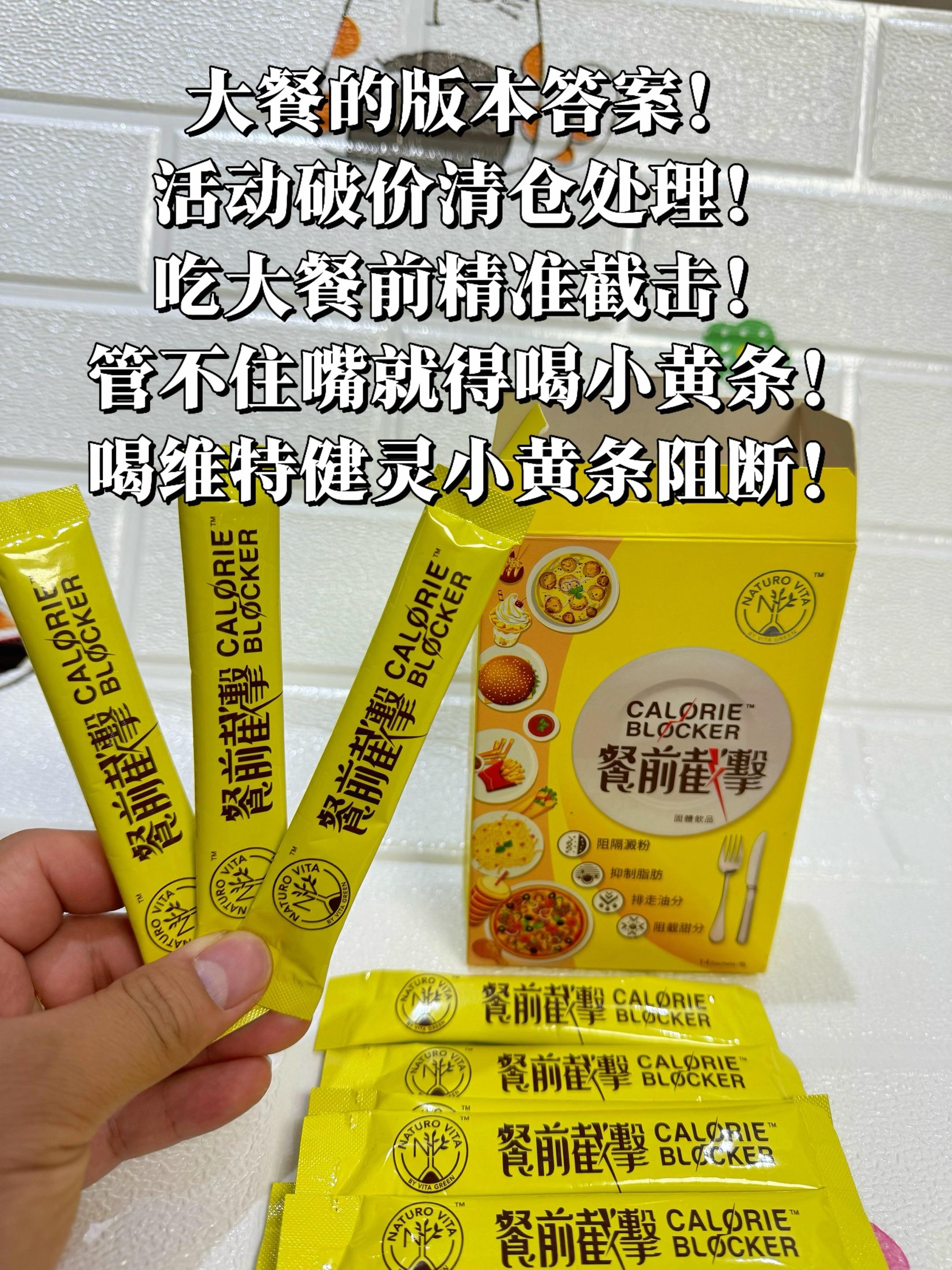 第2067集｜管理期的姐妹注意了，聚会必备美食疯狂吃，躺着不想运动的...