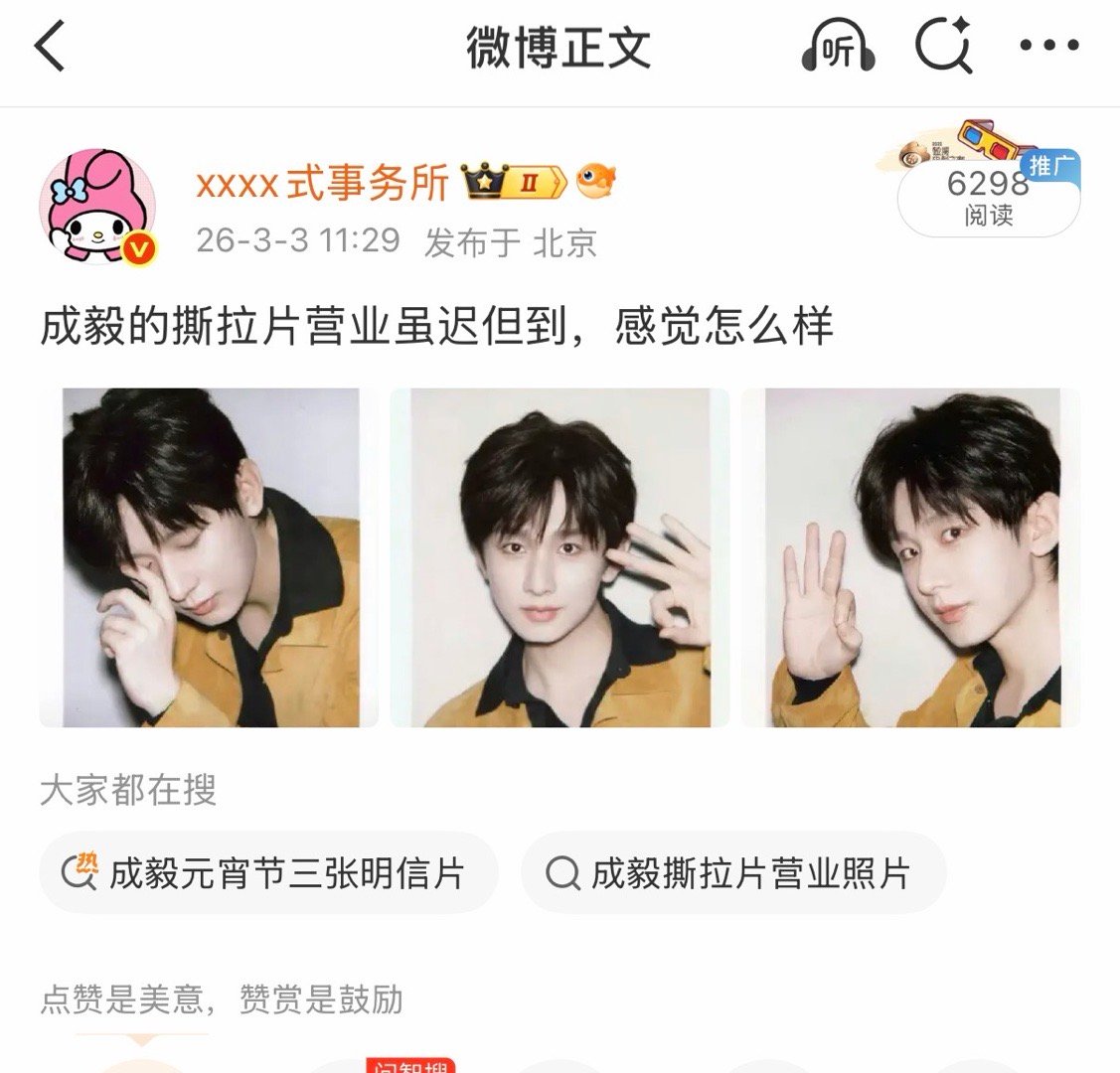 问一下大家 这文案有啥问题的啊 有问题只要你能说出来我就改 大过节的被诅咒 总要