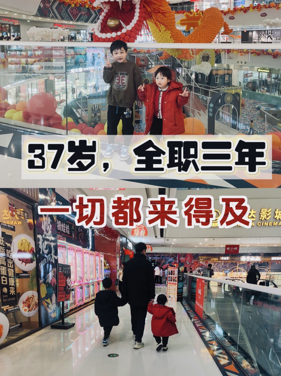 37岁二胎全职妈妈，一个能做一辈子的副业！