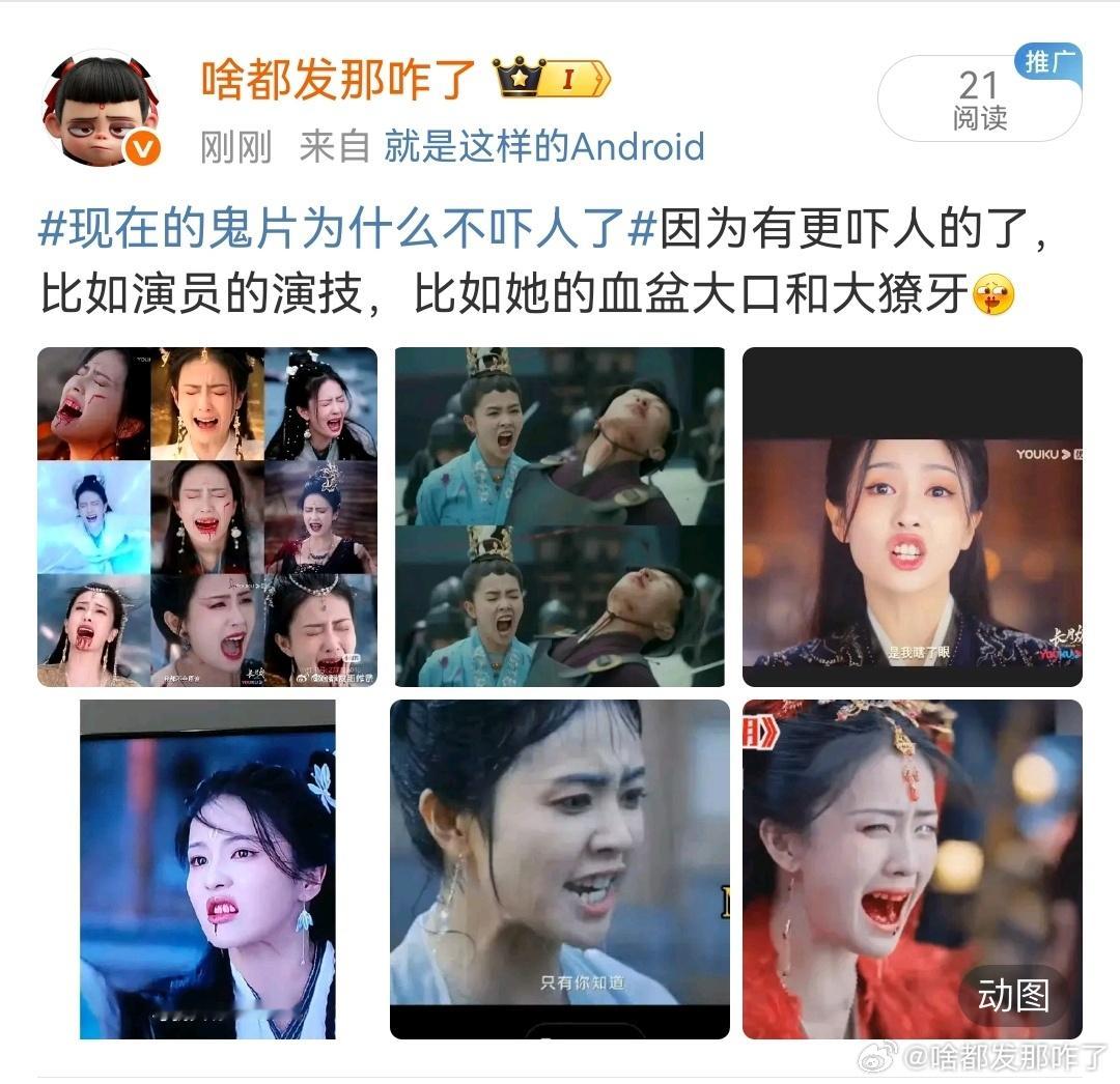 连夹2条[流鼻血]我说得不对吗[吃瓜] ​​​