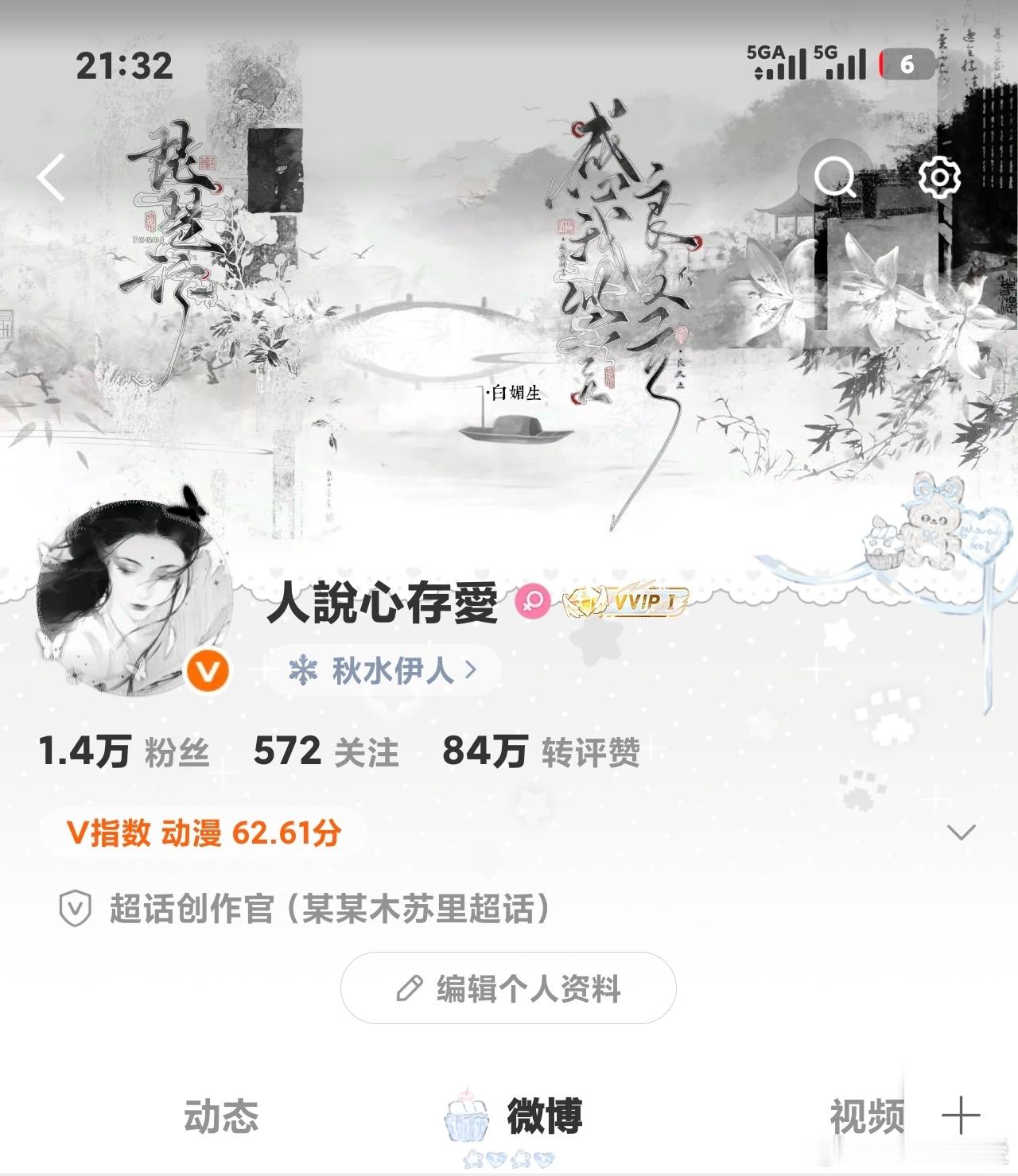 我觉得这样就挺好看的