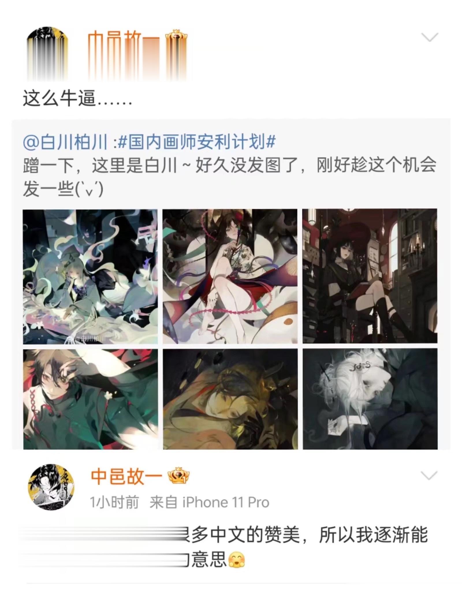 发出了今天的第一声爆笑 谁教的…… ​​​