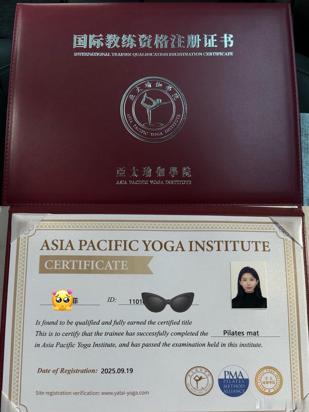 耶咦 get☑️ ​​​